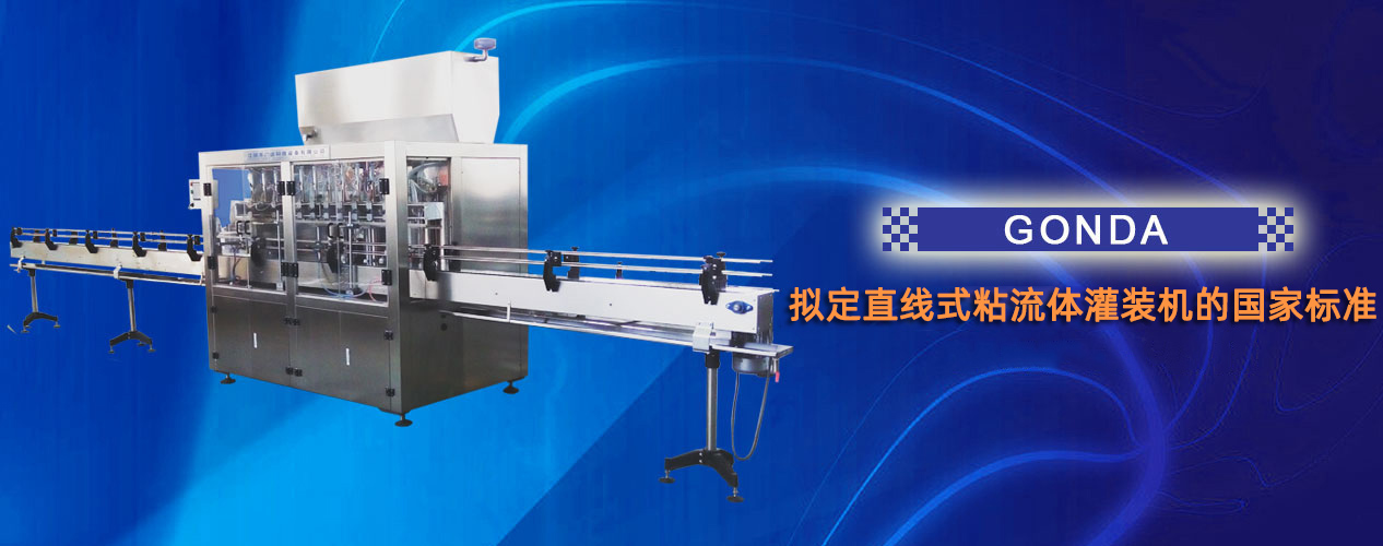 濟(jì)寧市新天地漆業(yè)有限公司